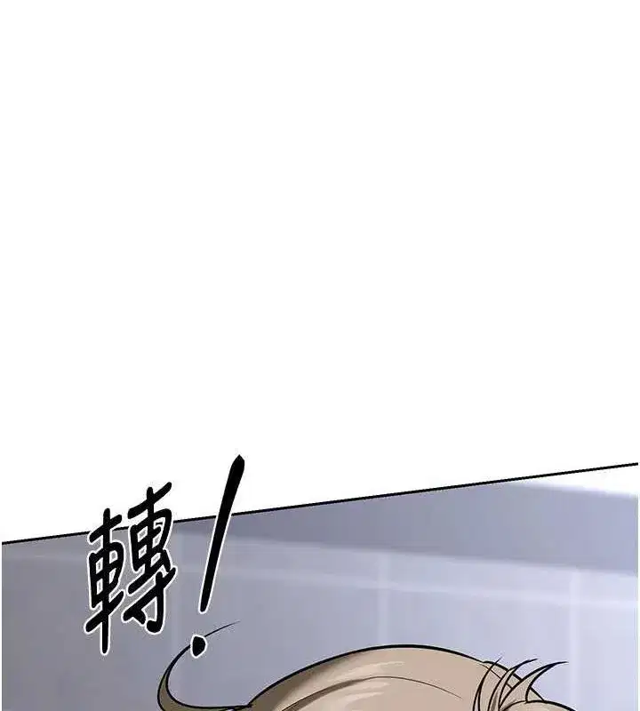 第10話-都已經這麼濕了