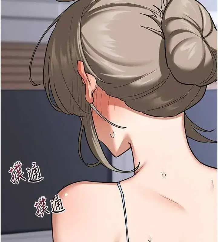 第10話-都已經這麼濕了