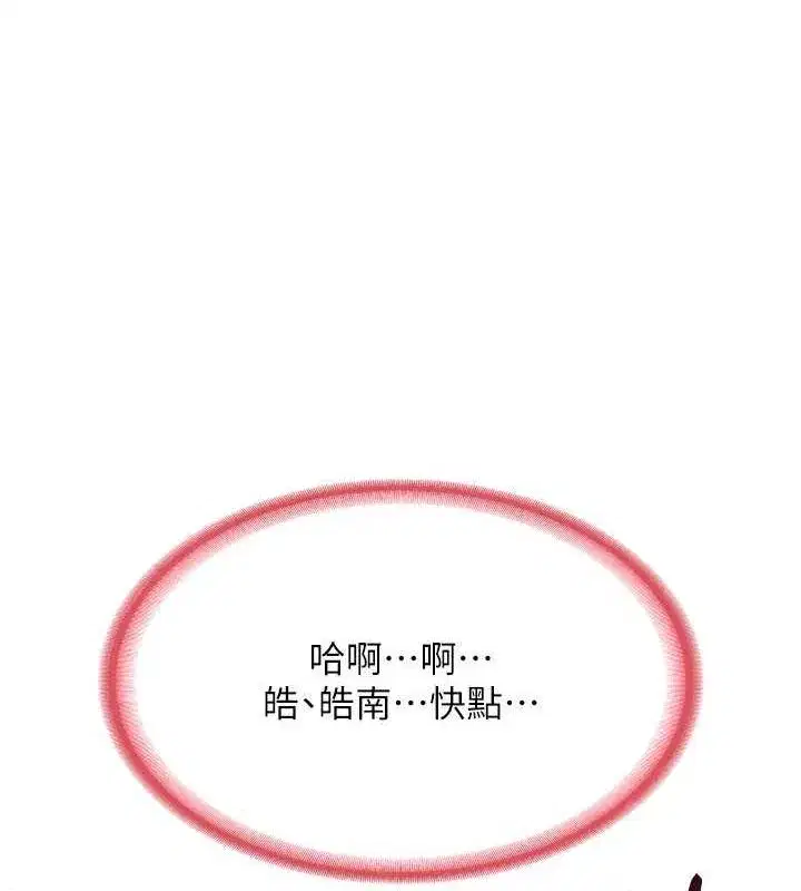 第10話-都已經這麼濕了