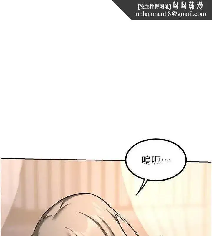 第11話-在兒子面前高潮的媽媽