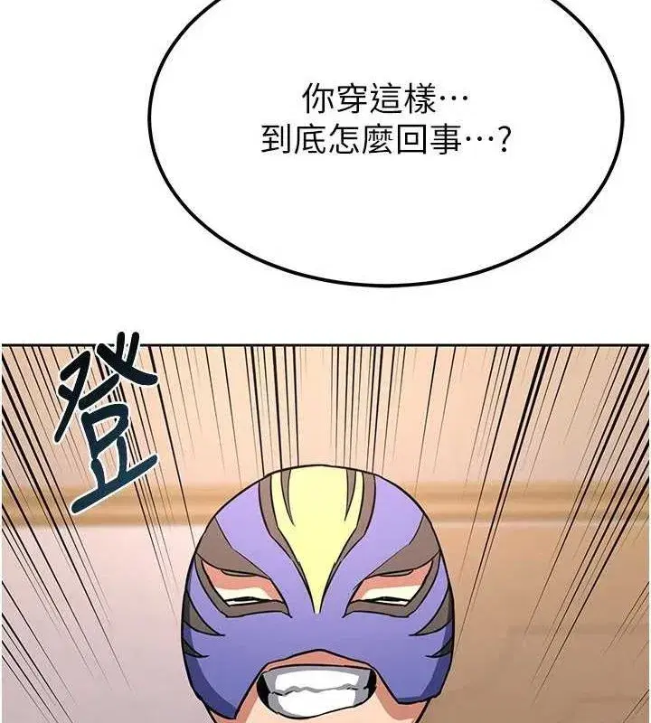 第11話-在兒子面前高潮的媽媽