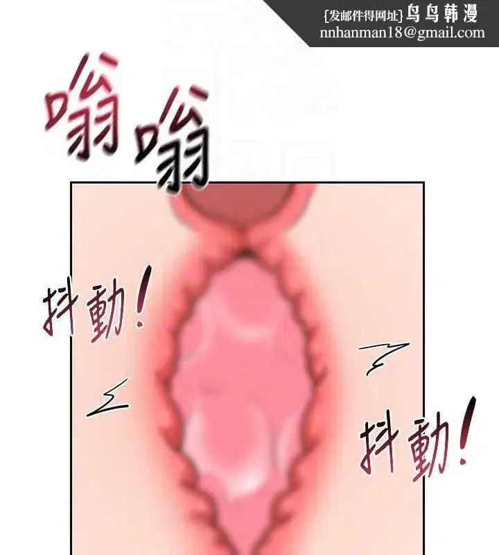 第11話-在兒子面前高潮的媽媽