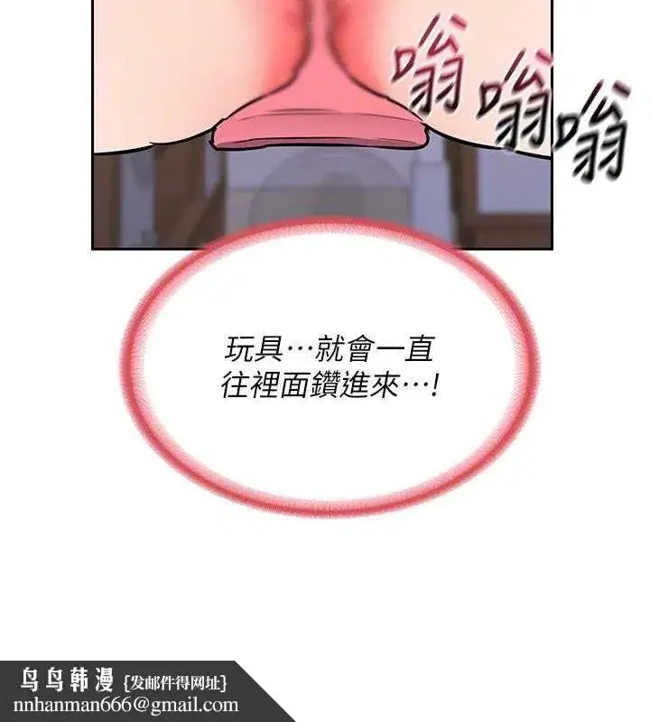 第11話-在兒子面前高潮的媽媽