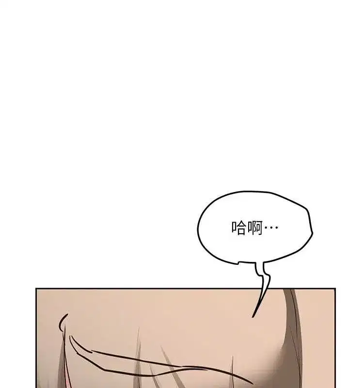 第11話-在兒子面前高潮的媽媽