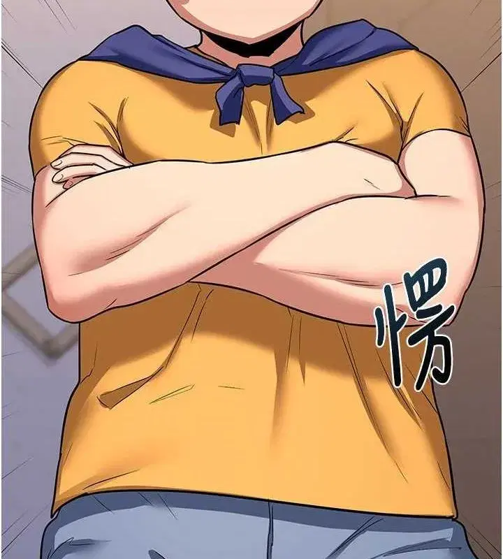 第11話-在兒子面前高潮的媽媽