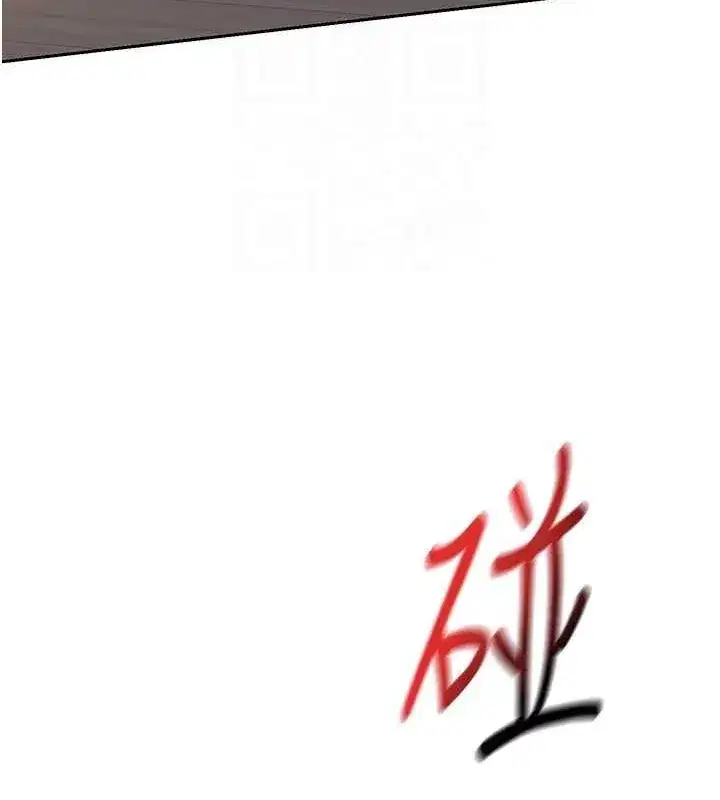 第11話-在兒子面前高潮的媽媽