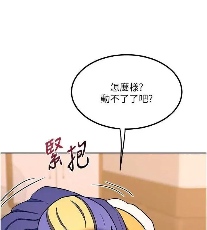 第11話-在兒子面前高潮的媽媽