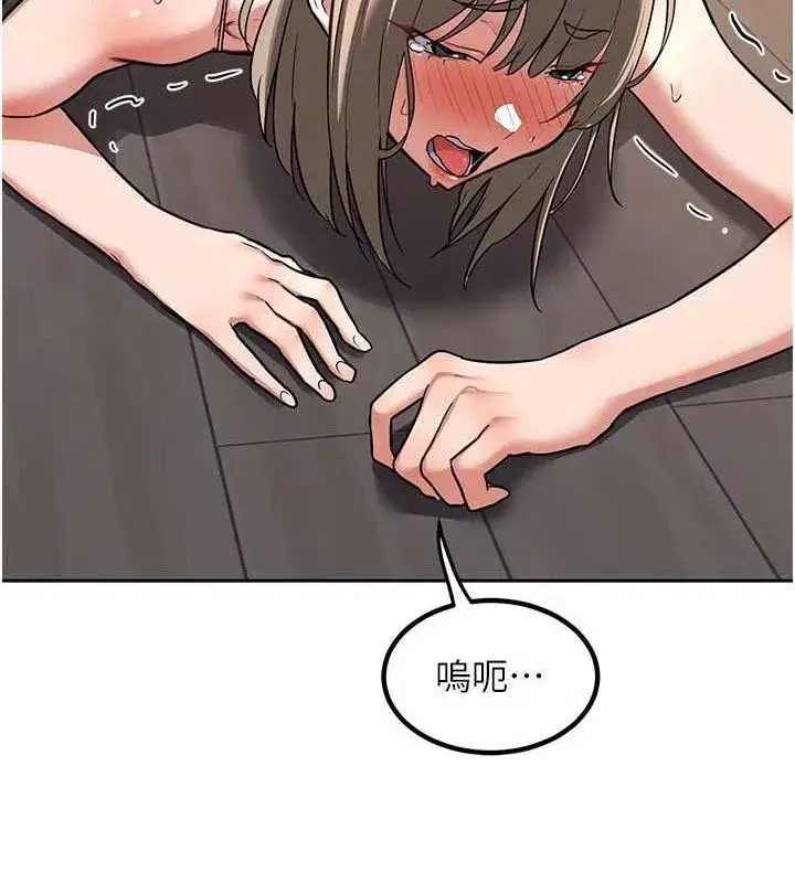 第11話-在兒子面前高潮的媽媽