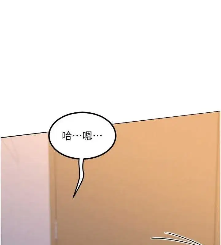 第11話-在兒子面前高潮的媽媽