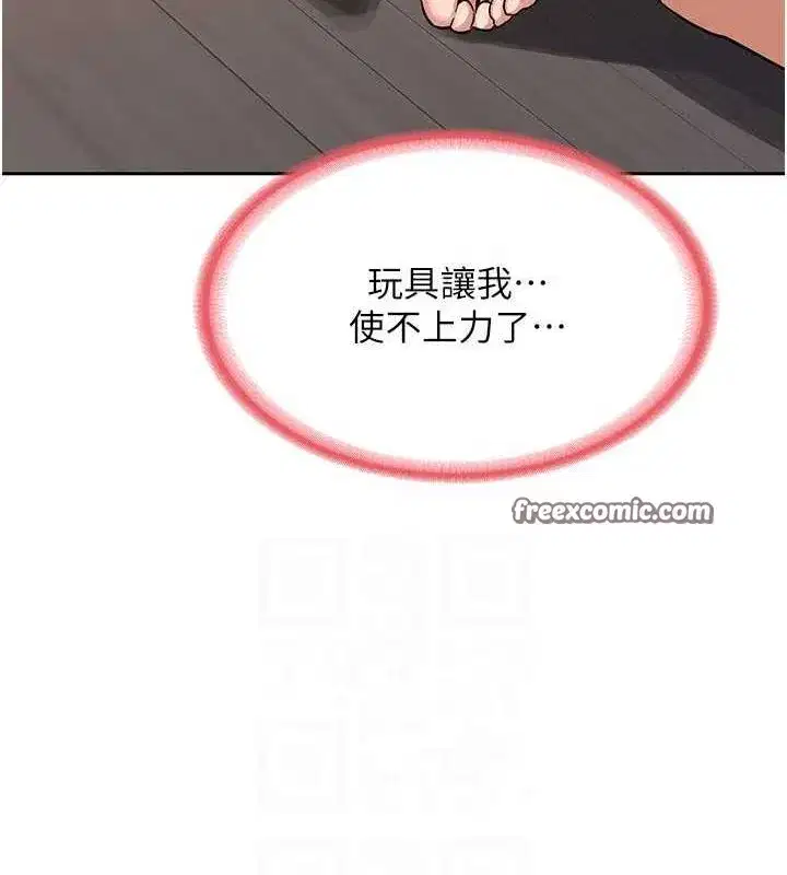 第11話-在兒子面前高潮的媽媽