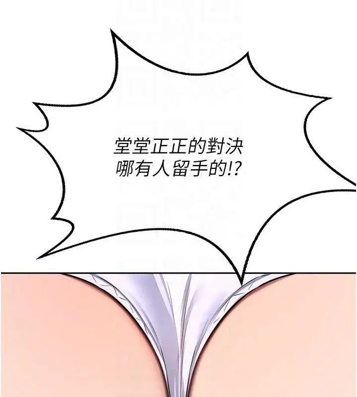 第11話-在兒子面前高潮的媽媽