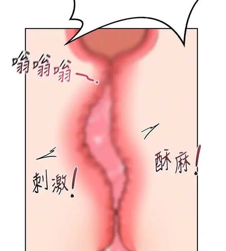 第11話-在兒子面前高潮的媽媽