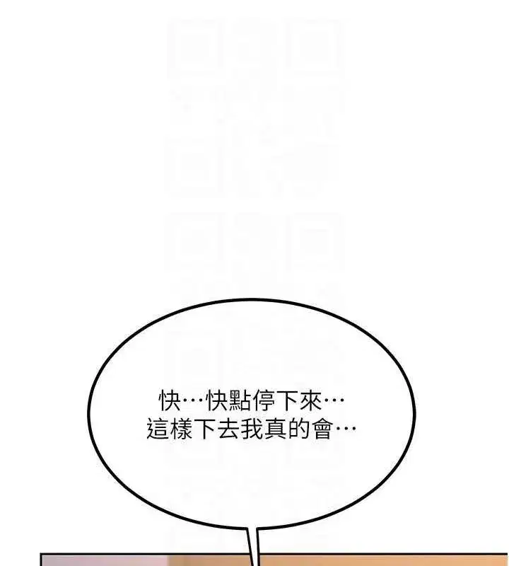 第11話-在兒子面前高潮的媽媽