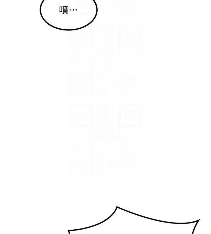 第11話-在兒子面前高潮的媽媽