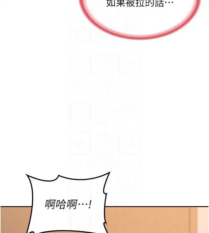 第11話-在兒子面前高潮的媽媽