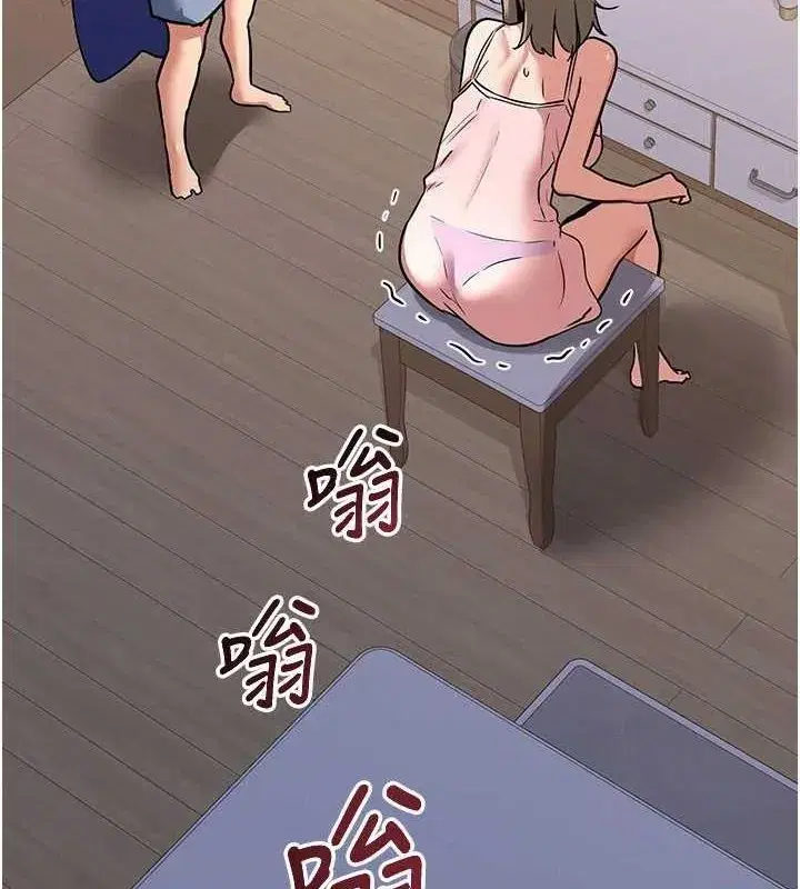 第11話-在兒子面前高潮的媽媽