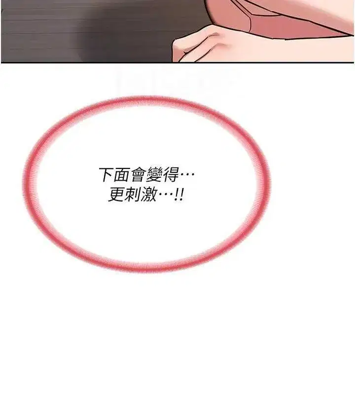 第11話-在兒子面前高潮的媽媽