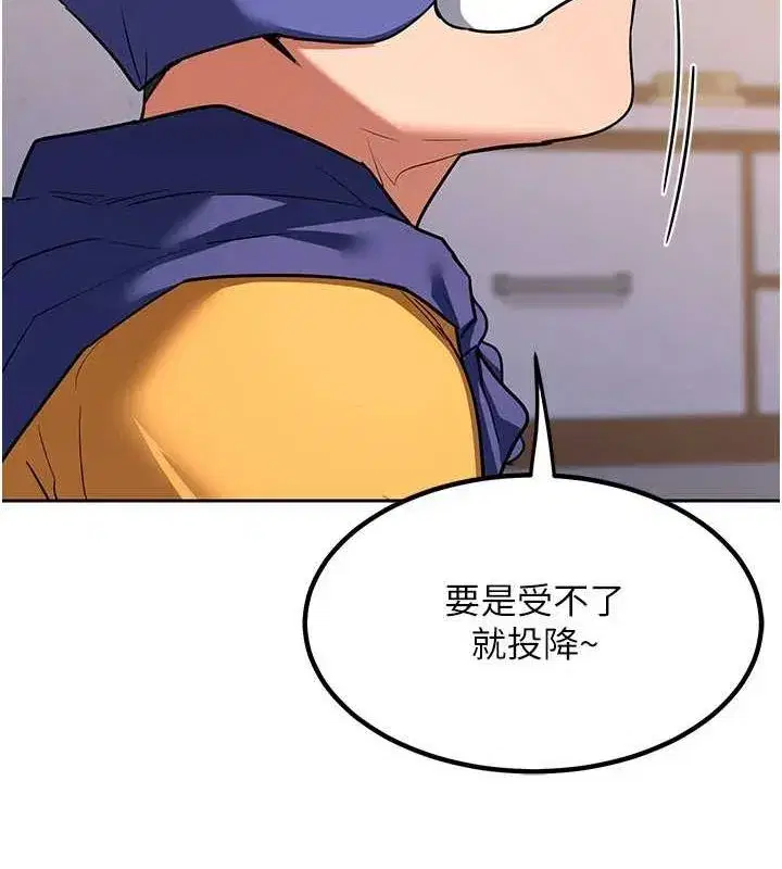 第11話-在兒子面前高潮的媽媽