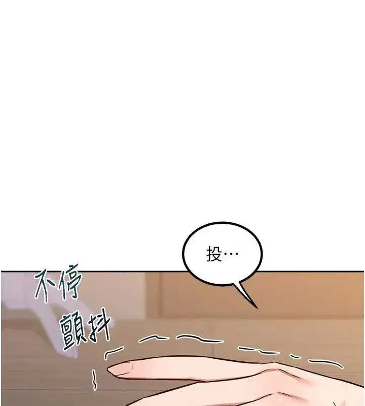 第11話-在兒子面前高潮的媽媽