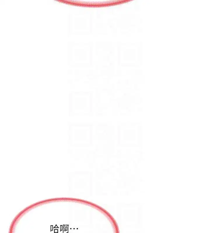 第11話-在兒子面前高潮的媽媽