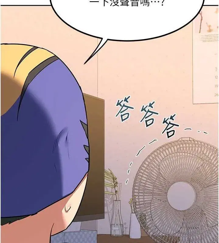 第11話-在兒子面前高潮的媽媽