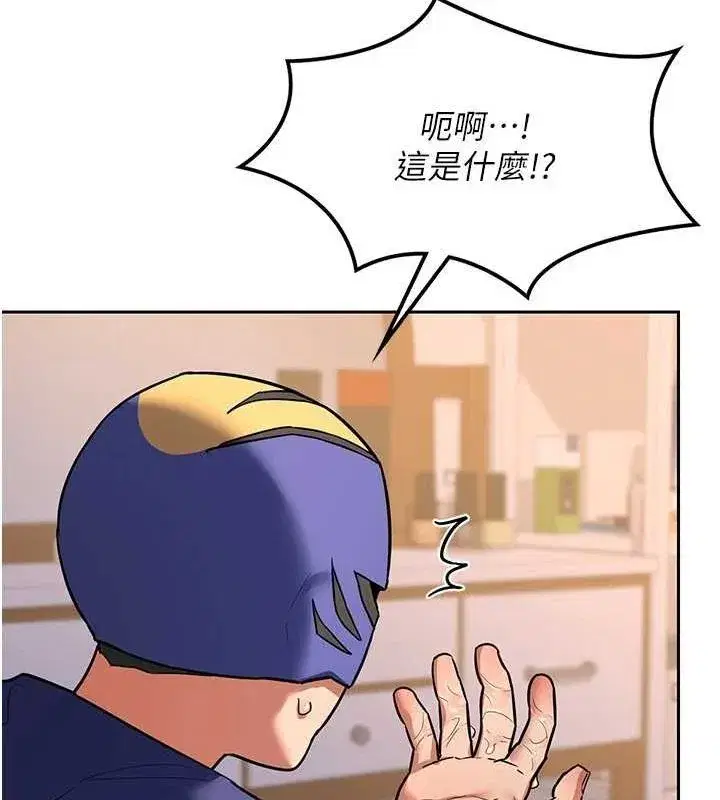 第11話-在兒子面前高潮的媽媽