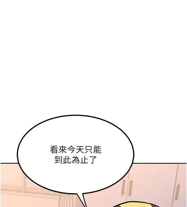 第11話-在兒子面前高潮的媽媽