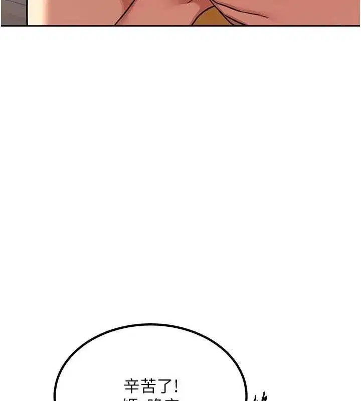 第11話-在兒子面前高潮的媽媽