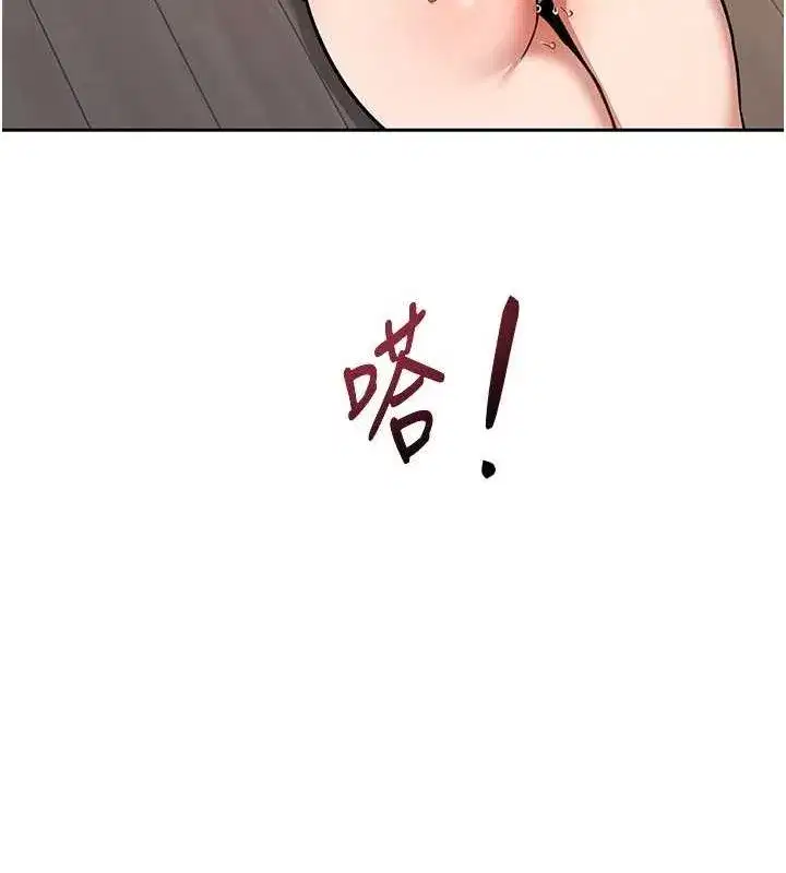 第11話-在兒子面前高潮的媽媽