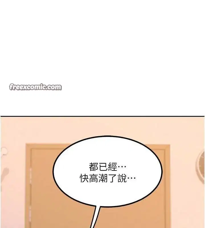 第11話-在兒子面前高潮的媽媽