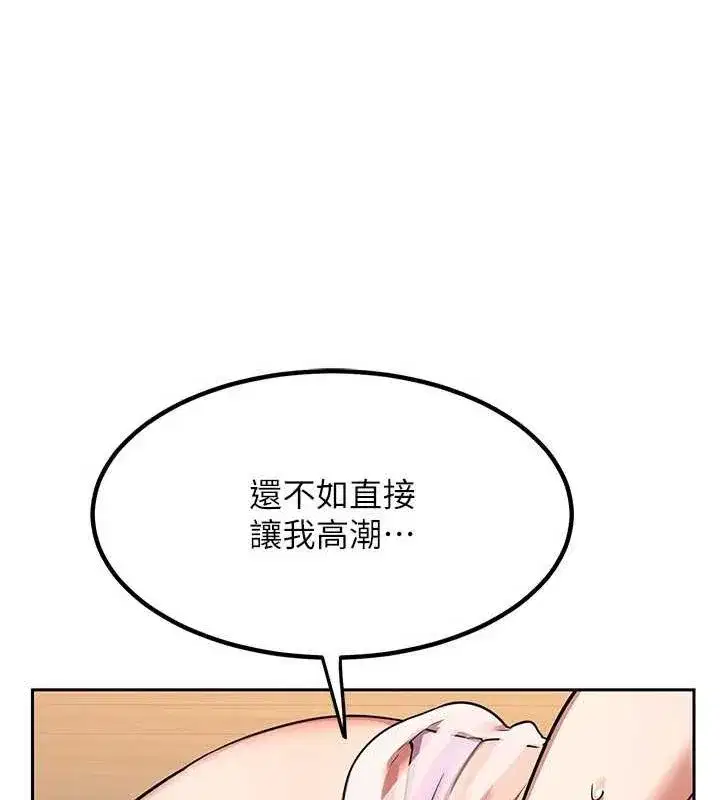 第11話-在兒子面前高潮的媽媽