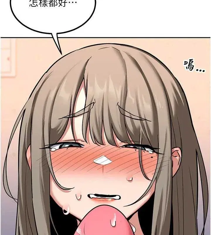 第11話-在兒子面前高潮的媽媽