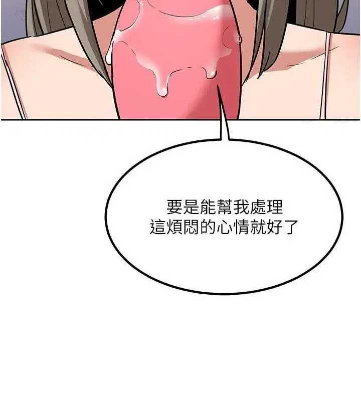 第11話-在兒子面前高潮的媽媽