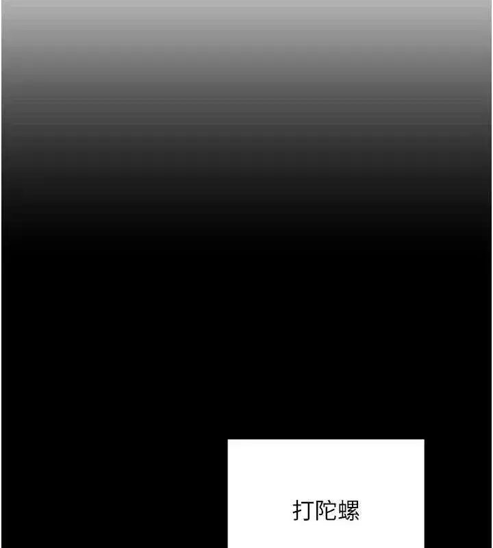 第11話-在兒子面前高潮的媽媽