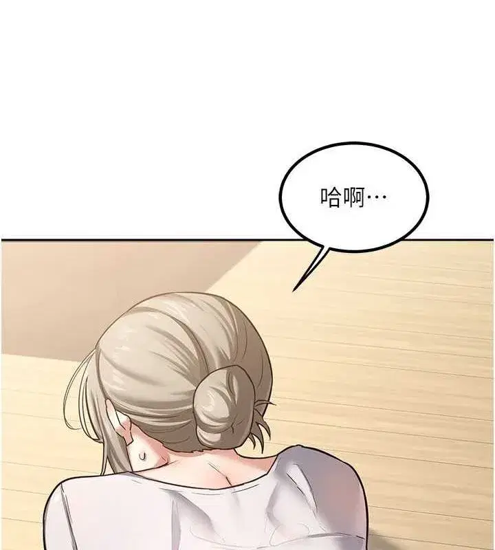 第11話-在兒子面前高潮的媽媽