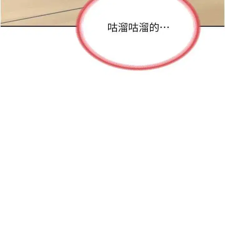 第11話-在兒子面前高潮的媽媽