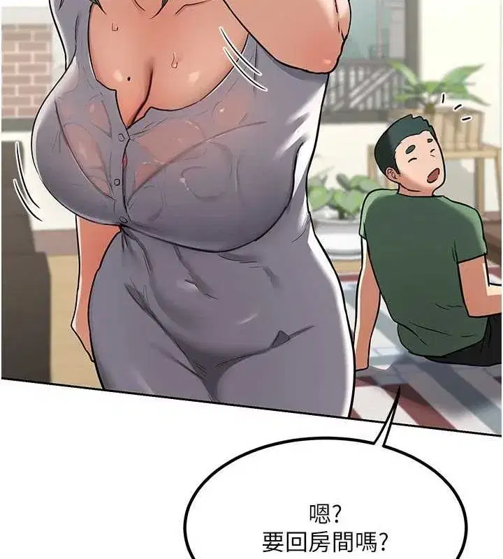 第11話-在兒子面前高潮的媽媽