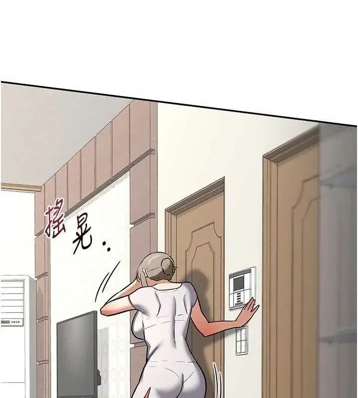 第11話-在兒子面前高潮的媽媽