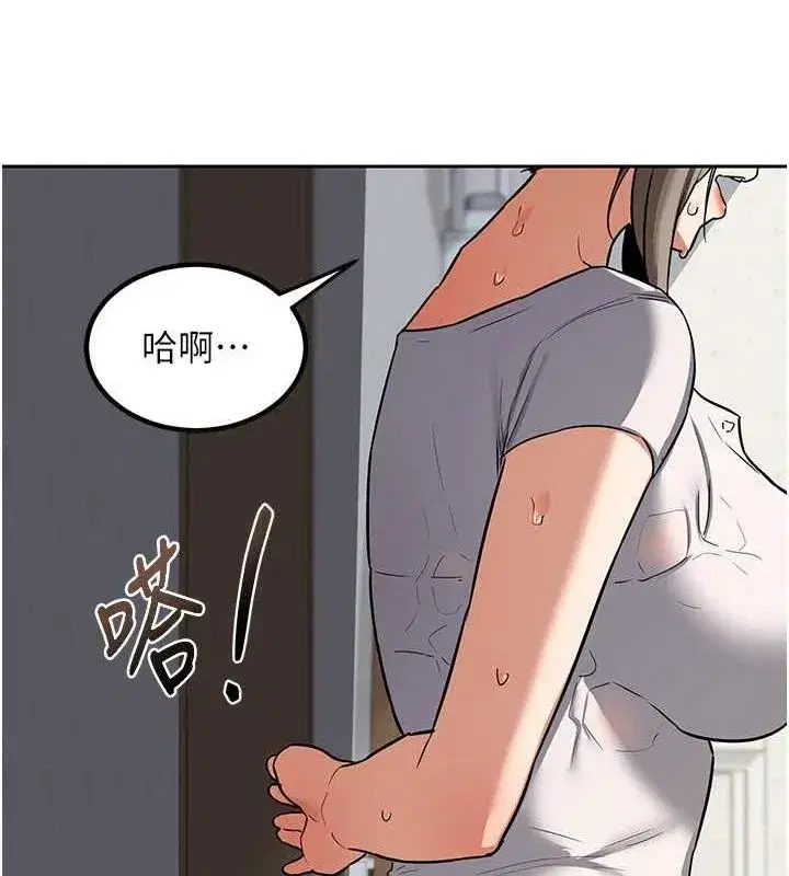 第11話-在兒子面前高潮的媽媽