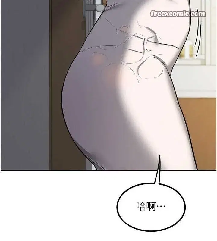 第11話-在兒子面前高潮的媽媽