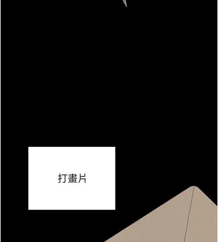 第11話-在兒子面前高潮的媽媽