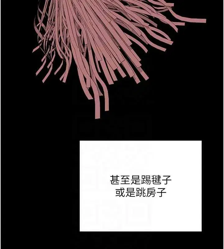 第11話-在兒子面前高潮的媽媽