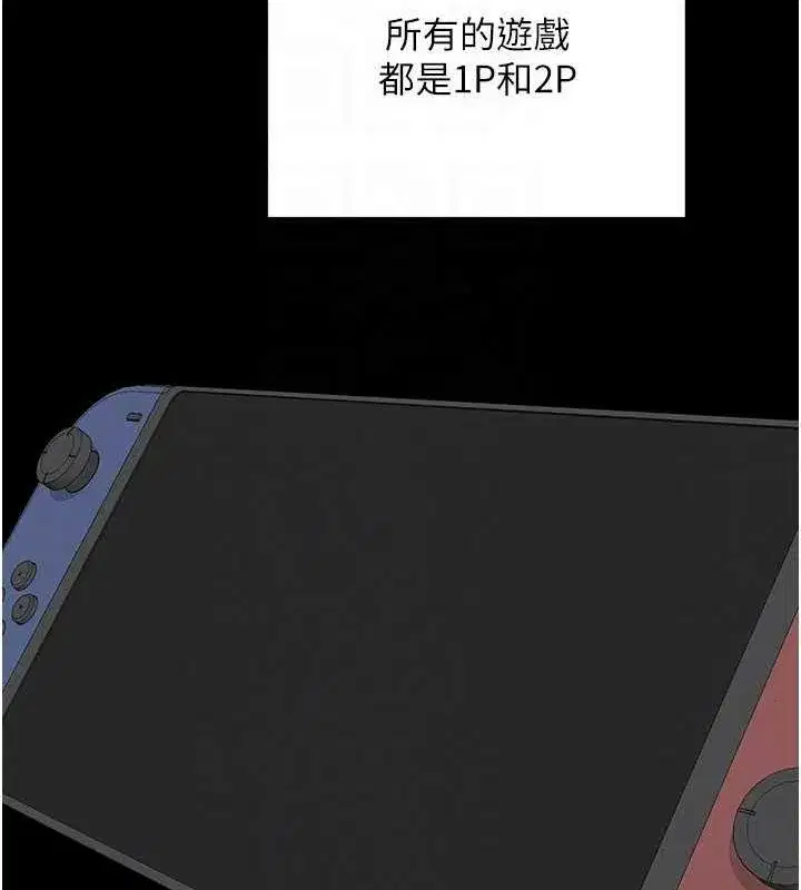 第11話-在兒子面前高潮的媽媽