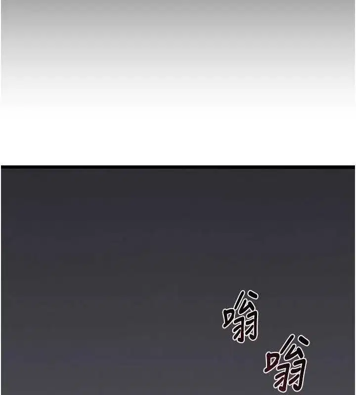 第11話-在兒子面前高潮的媽媽