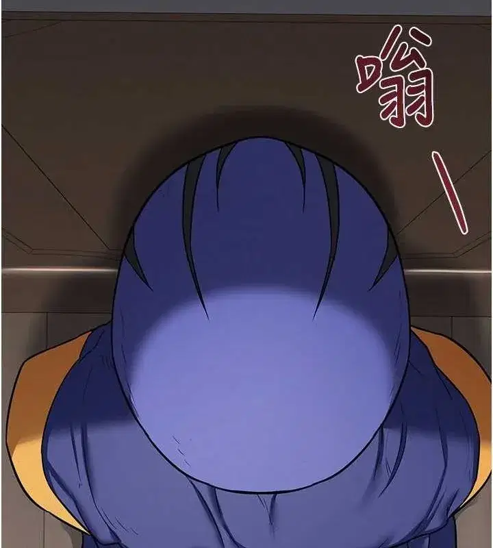 第11話-在兒子面前高潮的媽媽