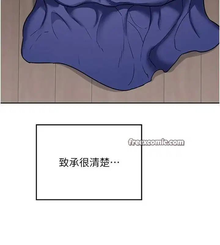 第11話-在兒子面前高潮的媽媽