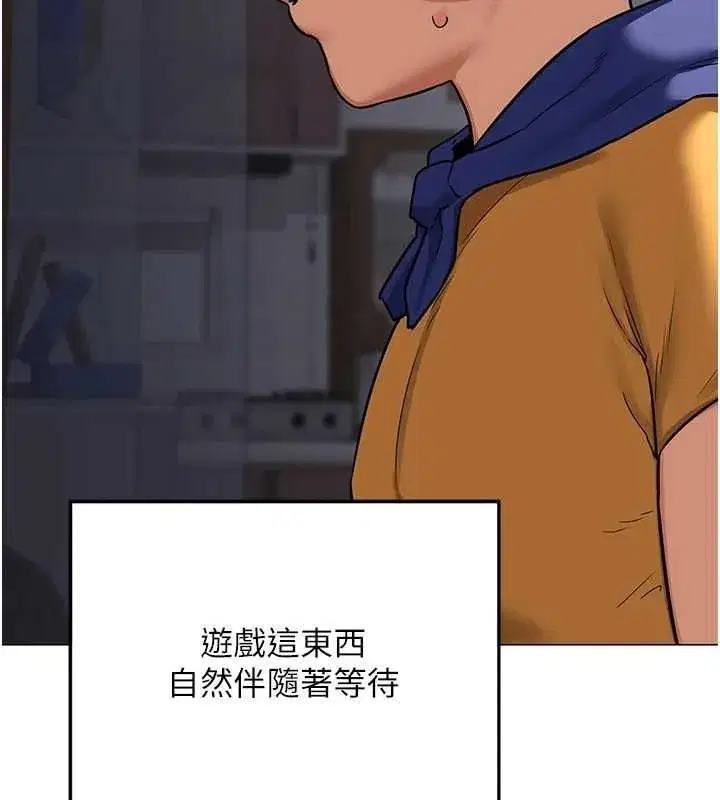 第11話-在兒子面前高潮的媽媽