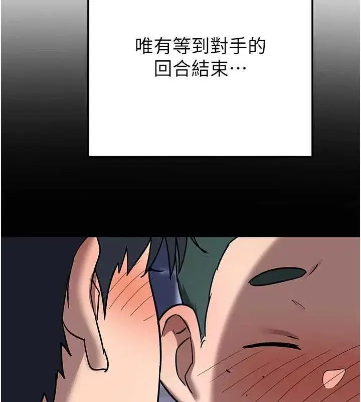 第11話-在兒子面前高潮的媽媽