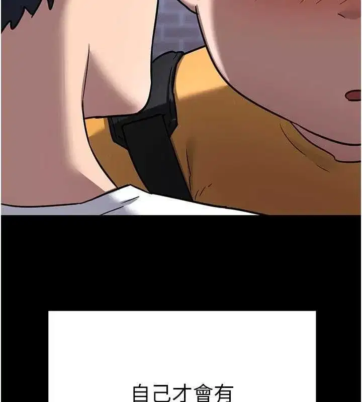 第11話-在兒子面前高潮的媽媽