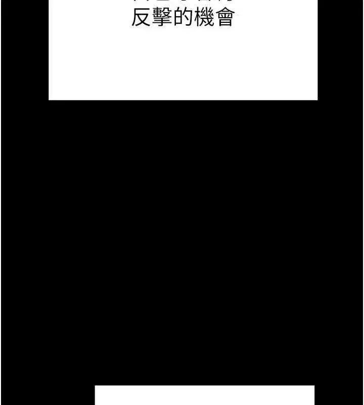 第11話-在兒子面前高潮的媽媽